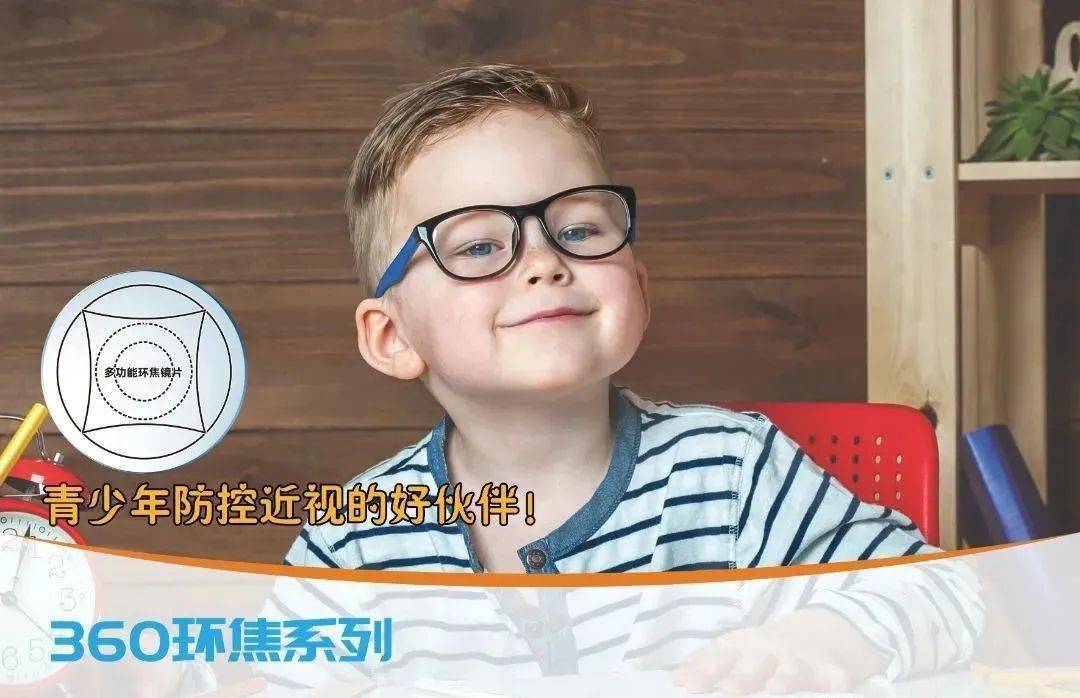 米兰体育下载-关于新型足球运动员心理调节系统推广，助力青少年职业成长的信息