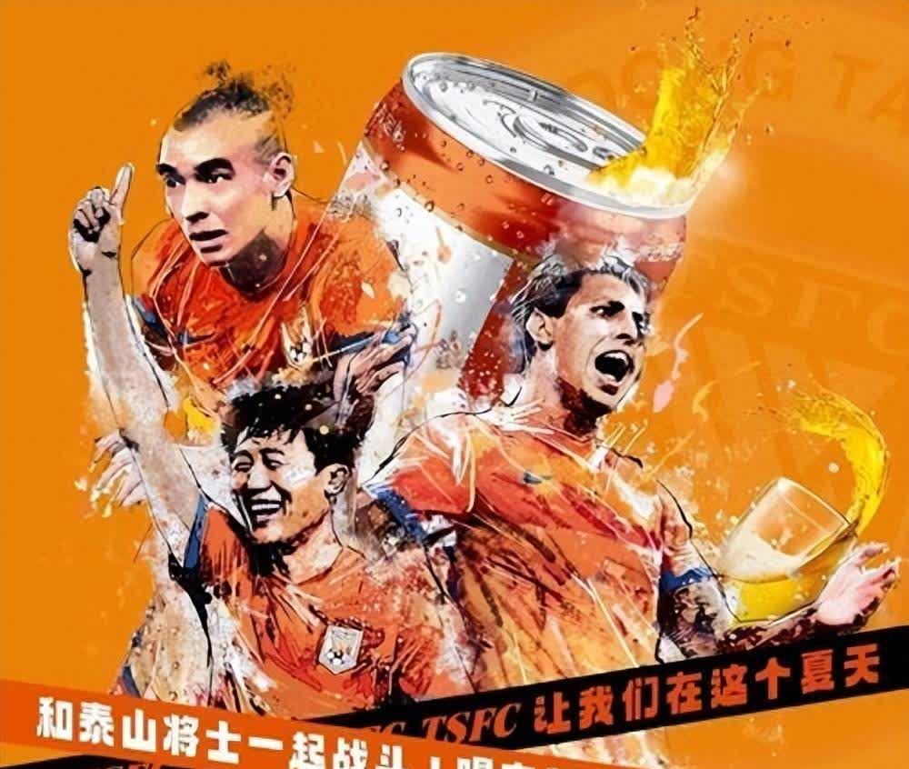 milanAPP下载入口官网-足协推出新赛季激励政策，激发球队战斗力