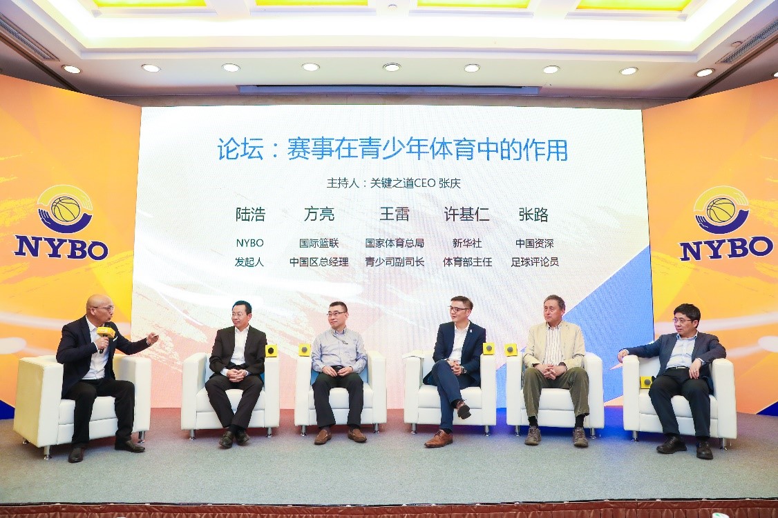 关于中国青少年篮球赛事标准化待推进，行业发展迎来新机遇的信息