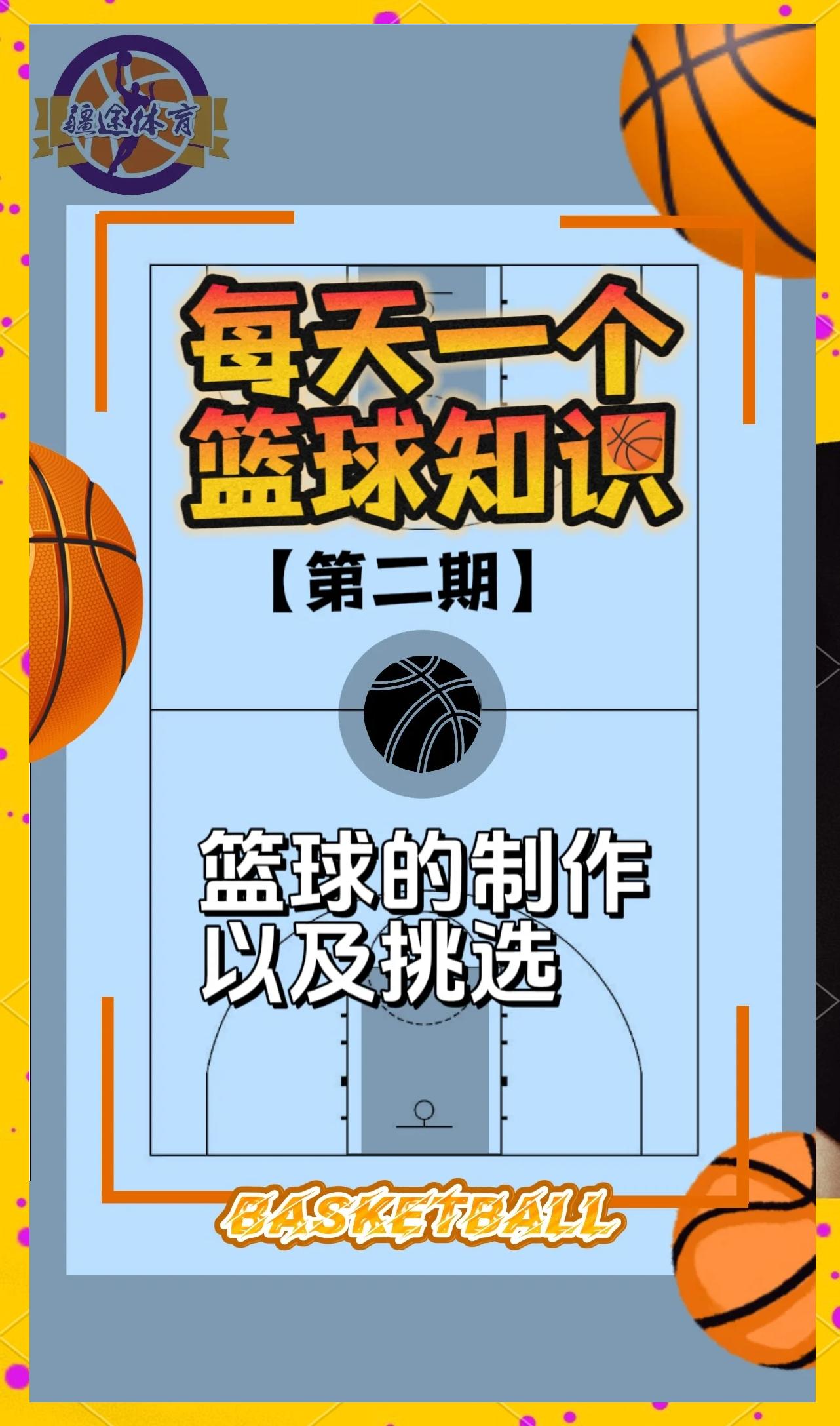 中国米兰官方-运动员职业发展新路径，篮球与娱乐产业跨界融合的简单介绍