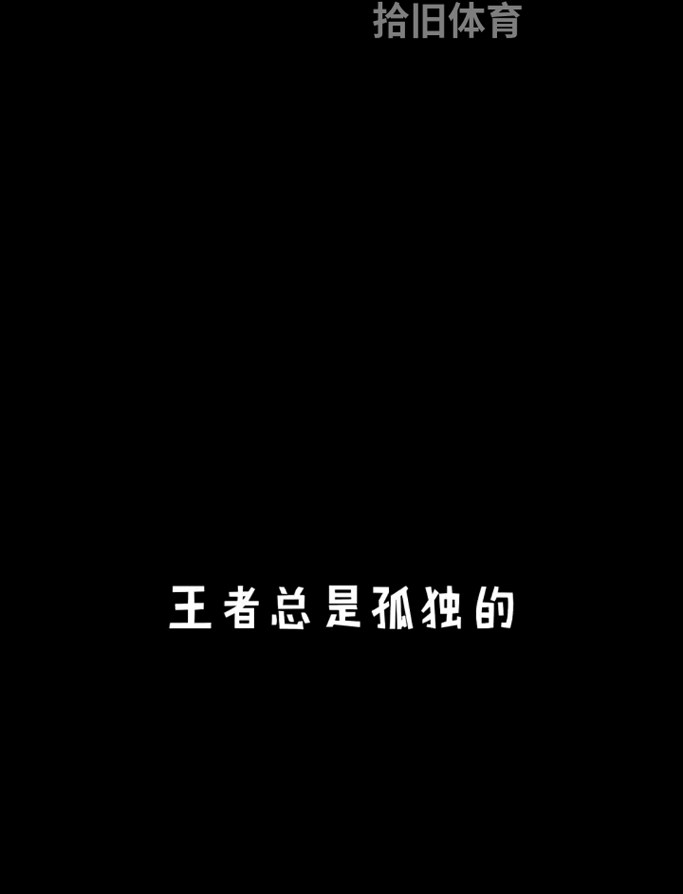 milanAPP下载入口官网-包含投篮王者：联盟中最炙手可热的火箭手的词条