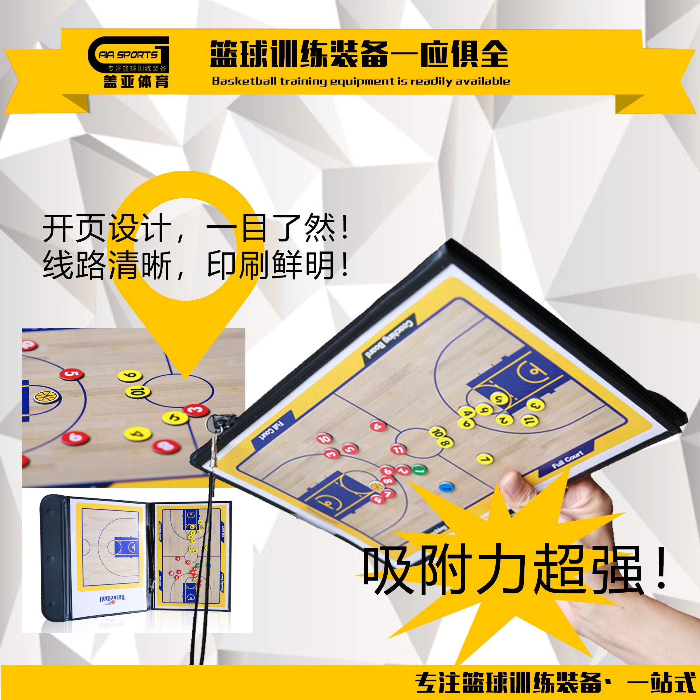 AC米兰队-包含探秘幕后：比赛策略和教练指挥的深度揭秘的词条