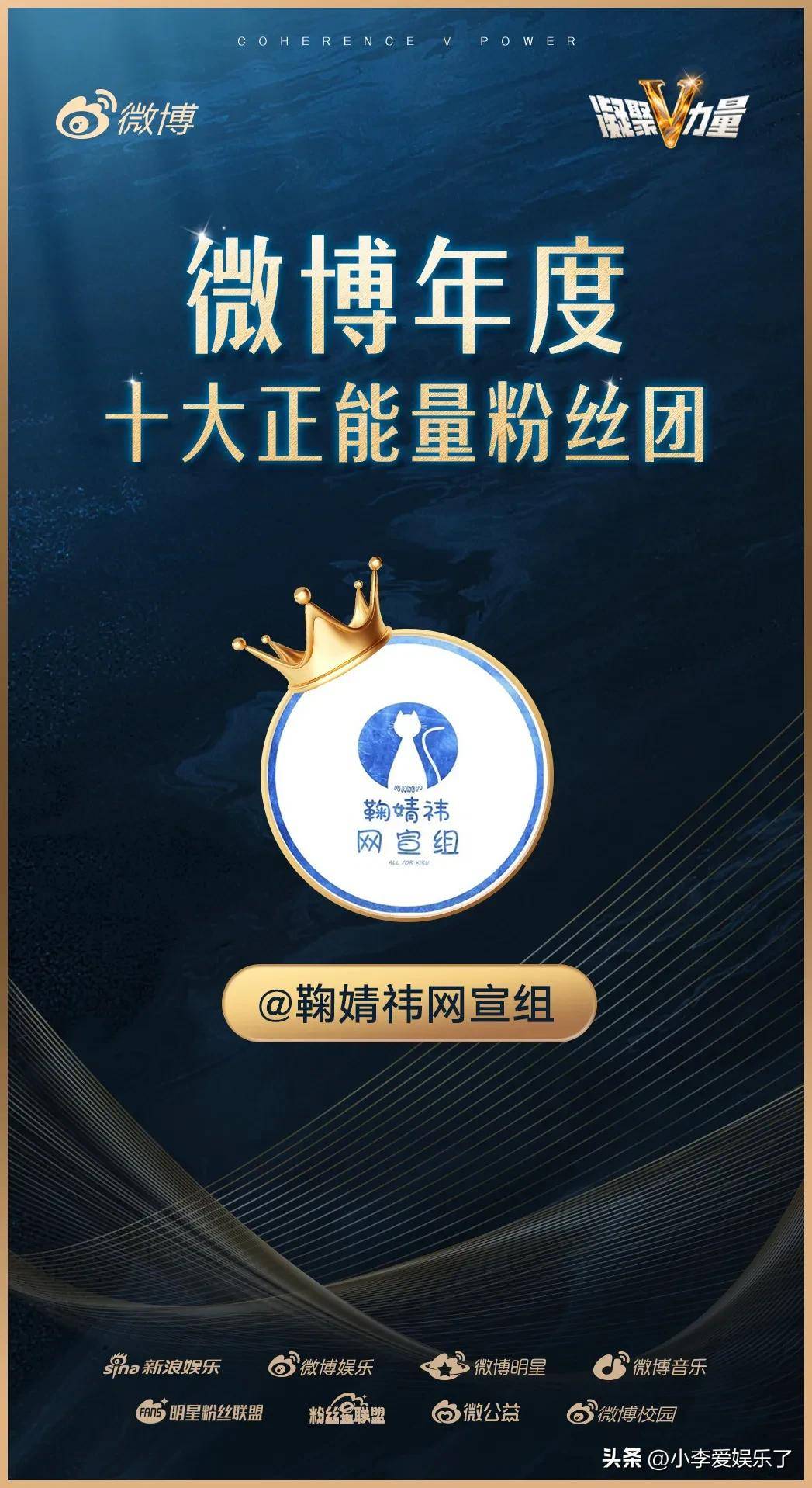 电竞粉丝经济新模式，粉丝团体影响力增强的简单介绍