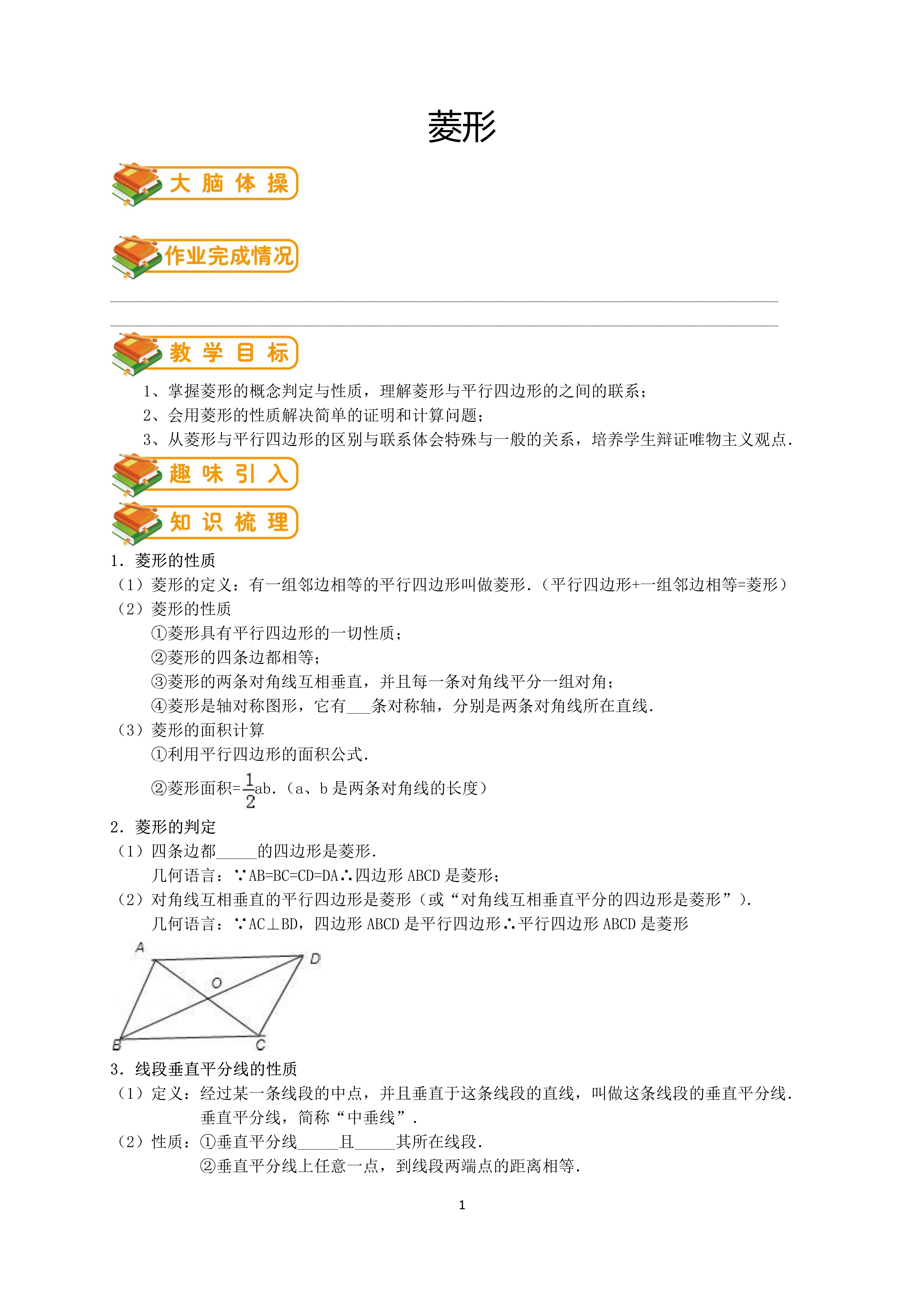 AC MILANSPORTS-严格裁判体系：确保每一局比赛的公正性的简单介绍
