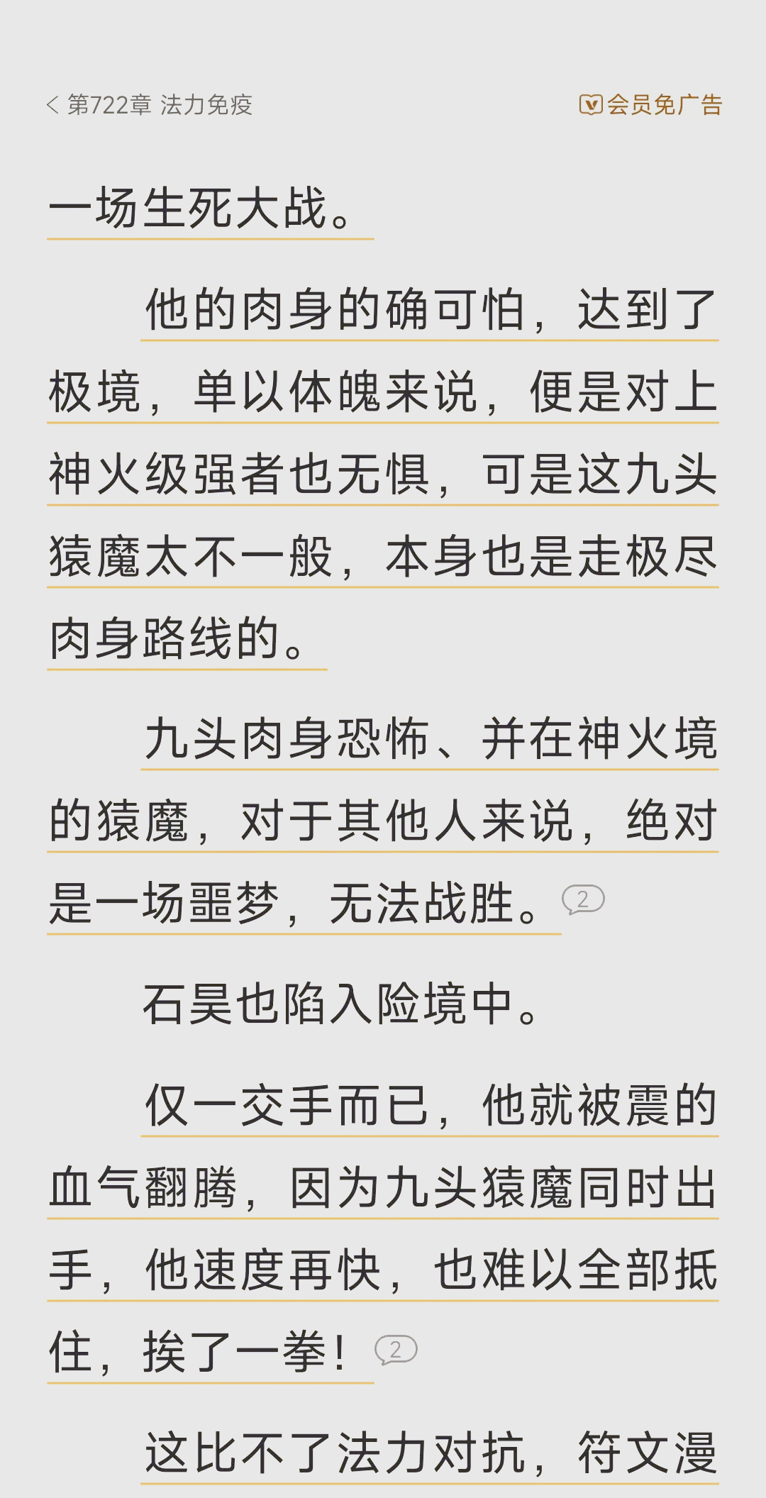 “荒漠王者：沙丘与泥泞中的生死对决”的简单介绍