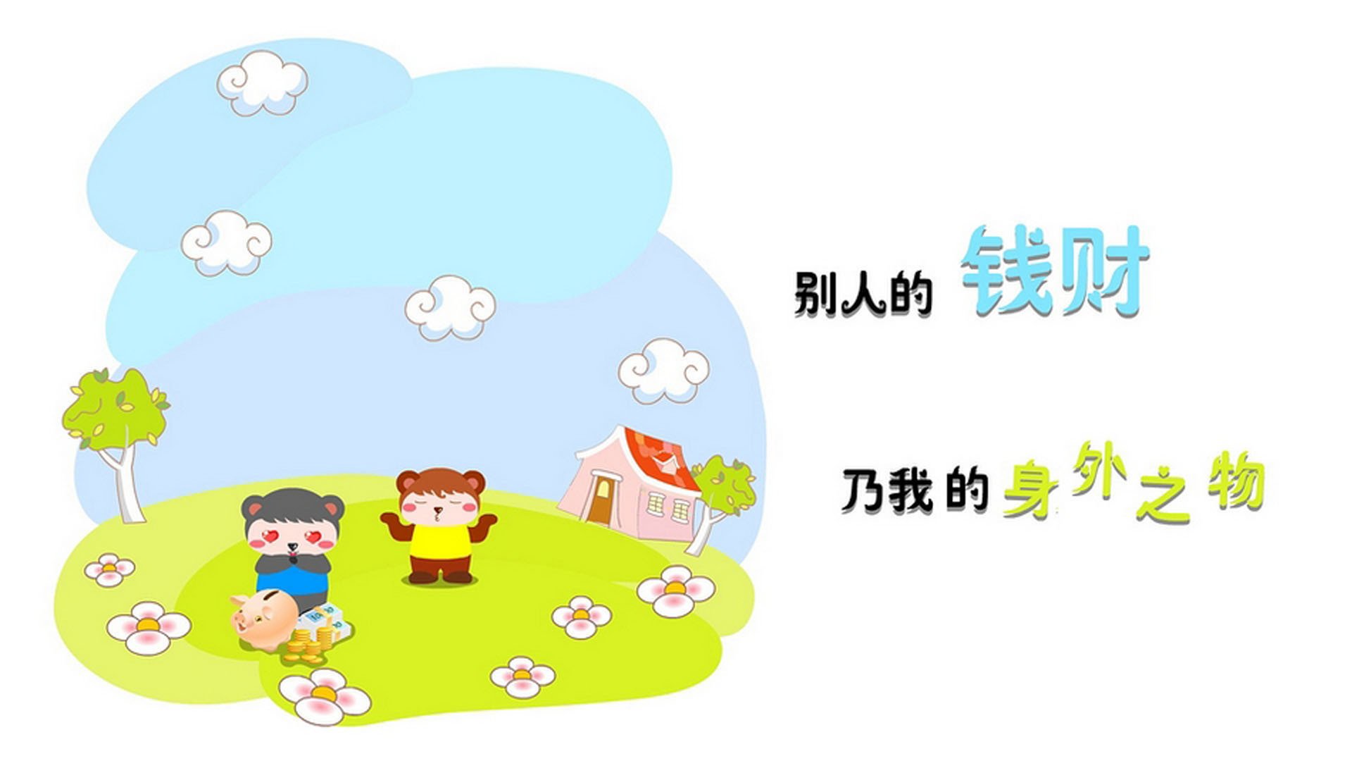 瓦伦西亚主场-力克赫塔菲，索布罗斯进球，瓦伦西亚主场球场