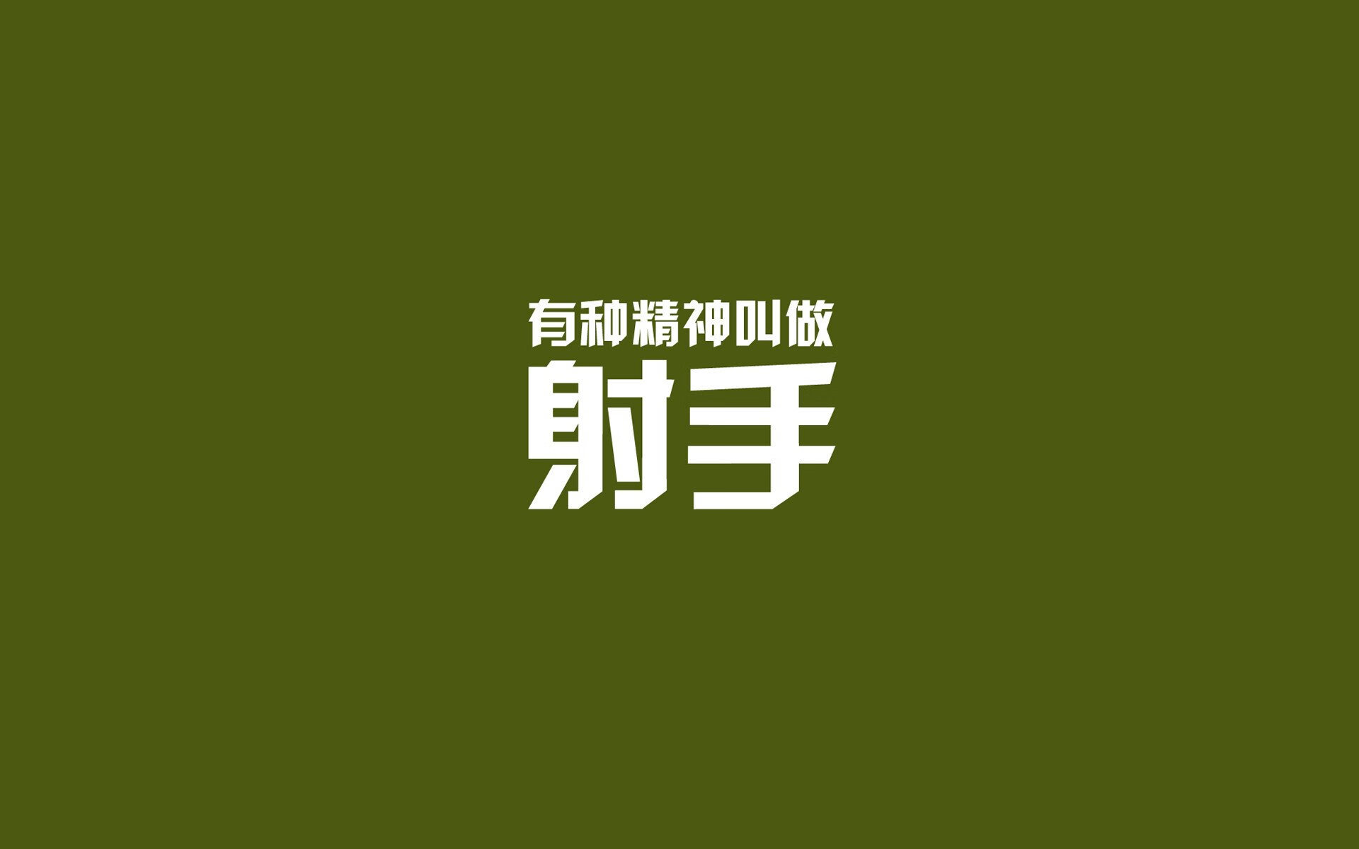 欧洲杯终极对决：战术布局中的精彩点睛，欧洲杯绝配